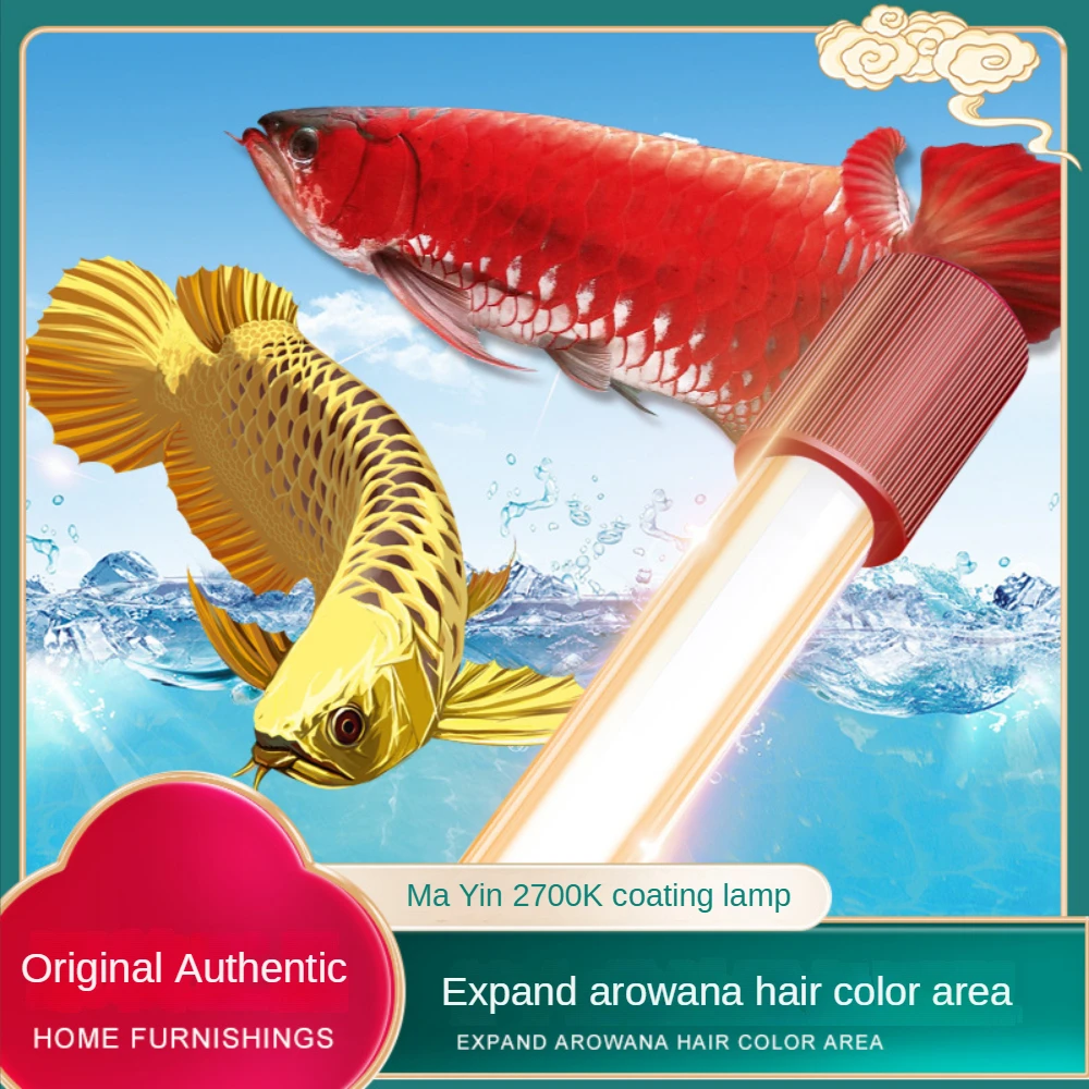 Glass Arowana Fish Tank Light, - Planted Aquarium Yellow Water 评论和价格