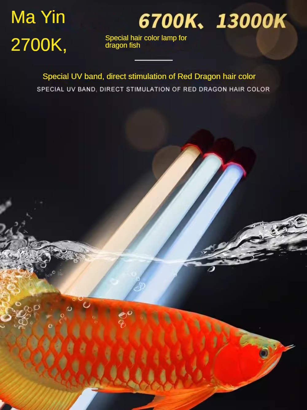 Glass Arowana Fish Tank Light, - Planted Aquarium Yellow Water 评论和价格